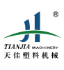 寧波天佳塑料機械有限(xian)公司