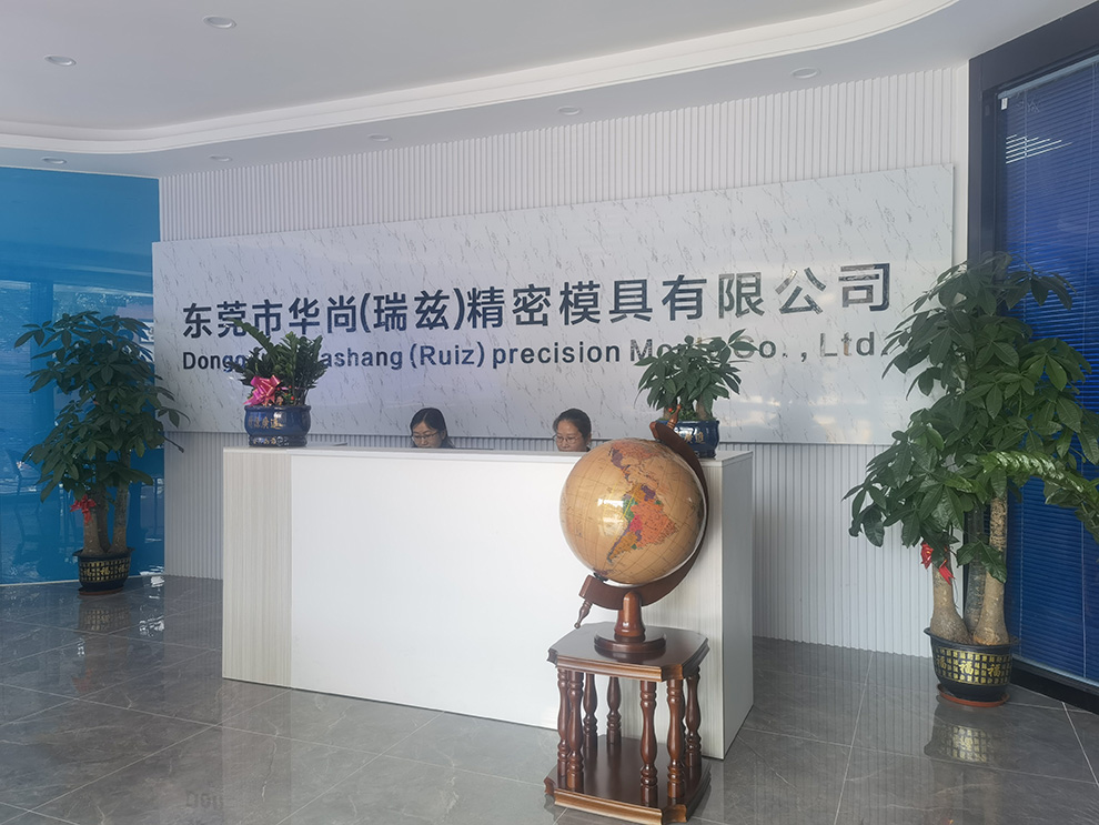 公(gong)司前檯(tai)